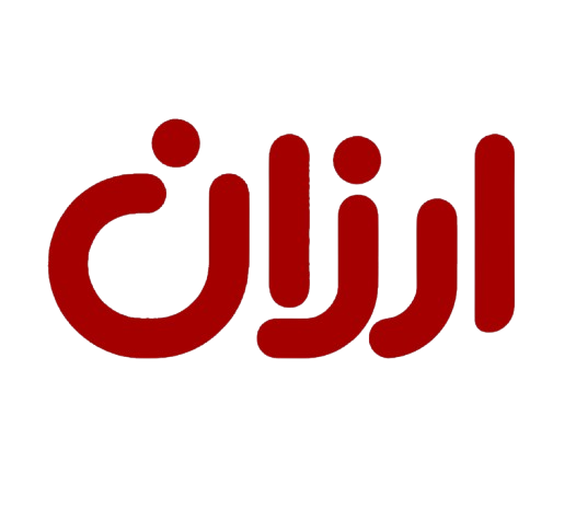 ارزان